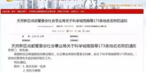统计局普查中心表现如何？其工作成效是否令人满意？
