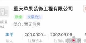 米糖微商走红，是真实可信还是另有隐情？