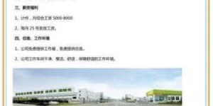 盐城耀威电子厂究竟如何？值得信赖吗？