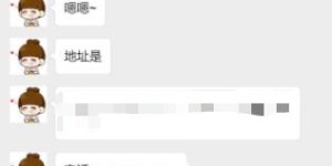微商打包图片快递，他们的操作流程真的高效吗？