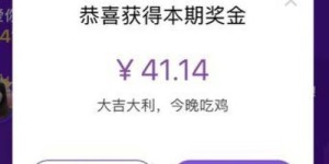 答题也能赚钱？揭秘赚赚答题背后的赚钱秘诀！