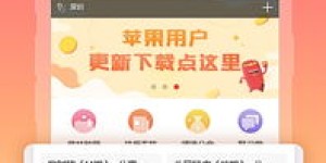 谁是安卓平台最能吸金的软件？安卓赚钱利器大盘点！