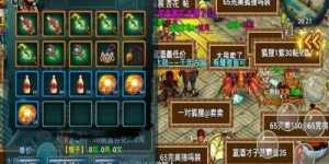 什么样的游戏能快速赚钱且充分展现游戏魅力？
