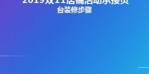 如何成功开启淘宝副业？卖家经验分享必看！