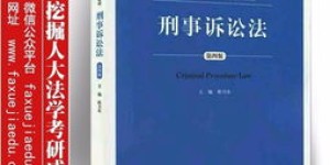 哪个法学领域最具“钱”景？专业选择指南揭晓