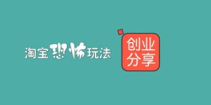 如何零成本加入赚钱项目，现在就能实现盈利吗？