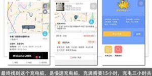南阳地区的自助充电平台哪家强？探索优质充电解决方案