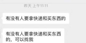 想找中山兼职机会？这个群组你加入了吗？
