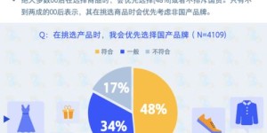 00后选择送外卖，真的能赚到钱吗？