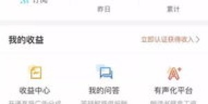 无技术门槛也能月入过万？揭秘轻松赚钱的副业选择