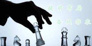 大专学业中断，急于赚钱是否明智之举？