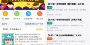 武陟微商总仓的商品种类丰富，究竟都涵盖了哪些热门商品？