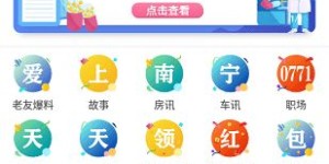 南宁自助下单平台官网在这里？一键了解如何使用自助服务？
