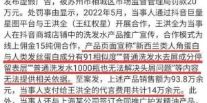 郝凡的收入状况如何？他真的能赚到钱吗？