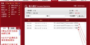 有没有一款软件能快速赚钱？最佳选择是哪个？