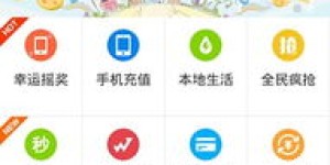 全民付真的能赚钱吗？普通人如何通过全民付实现收益？