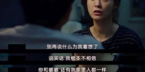 女人带娃还能兼顾副业？她们是如何做到的？