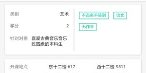 华科自助平台究竟有哪些功能特色，你知道吗？