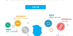 竞价推广效果如何？究竟什么是竞价营销？