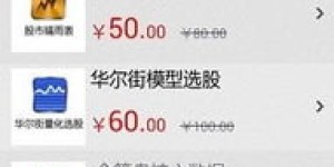 国信证券手机版下载官网在哪里？如何安装使用？