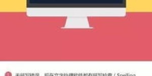 烟台英纳法待遇如何？招聘信息全面解析