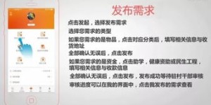 如何在运城打造成功的副业平台？一步步操作指南详解