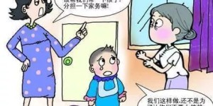 为何官员赚钱轻而易举，保姆却艰辛难熬？