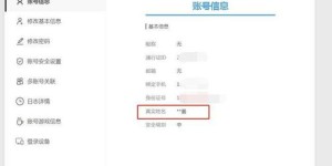红赏吧提现真的成功了吗？来看真实截图验证！