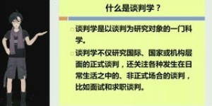 如何成为最会赚钱的高手？你掌握这些秘诀了吗？