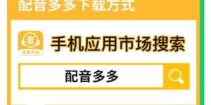 在大厂工作之余，开展副业是否可行？