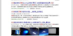 想要接广告的平台有哪些？新崛起的平台叫什么名字？