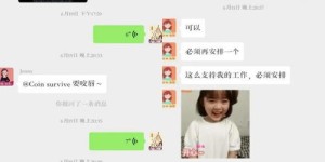 微信小游戏也能月入过万？你不知道的赚钱秘籍在这里！