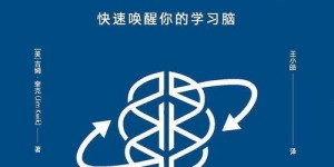 维膳能量微商，真的能帮你实现财富自由吗？