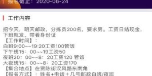 中学生如何选择兼职才能快速赚钱？