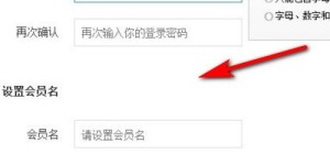 网络开店副业如何选择？不同平台优劣对比解析