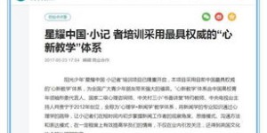 明星跨界创业副业，哪些项目值得你关注和尝试？