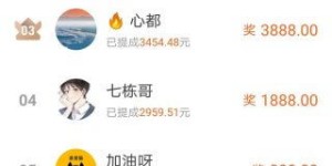 有哪些1元即可提现的赚钱软件？靠谱吗？