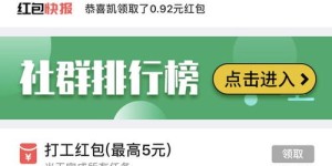 陀螺究竟算不算副业？深入探讨其定位与价值
