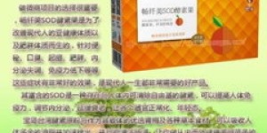 益生元究竟是什么？它只是微商的热门产品，还是确有实效的健康选择？