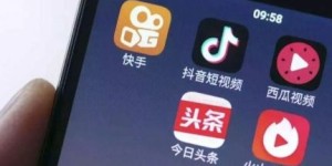 普通人如何通过拍抖音视频赚钱？手把手教你抖音变现攻略