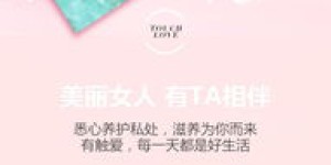 触爱产品究竟是什么？其真实性如何验证？