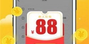 你试过哪些真正好用的手机赚钱APP？推荐几款高效实用的！