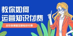 在小县城，哪些副业更适合轻松上手且前景不错？