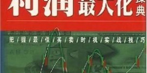 蜈蚣养殖真的能带来可观收益吗？如何实现利润最大化？