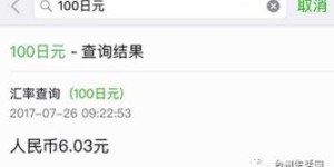 台州百联的自助平台究竟有哪些功能特色，你知道吗？