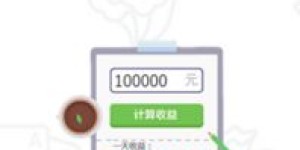 微信开微店，卖什么最火爆？微店选品赚钱攻略！