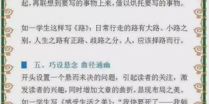 金庸是如何通过写作实现财富积累的？