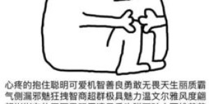 为何我突然决定放弃那份高薪兼职？