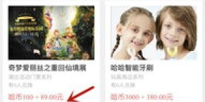 合江地区最火的自助团购网站官网是哪个？一探究竟！