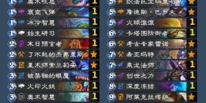法师升级时，副业如何巧妙助力？